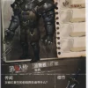 IDV-MC02-015A - Image 2