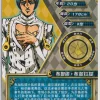 Bruno: JJ-R-005 - Image 2