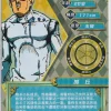 Ghiaccio: JJ-R-014 - Image 2