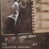 IDV-MC02-024A - Image 2