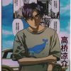 Initial-D: TMR-03