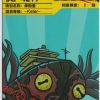SCP-4217: YCSX-R-22