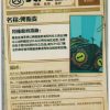 SCP-4217: YCSX-R-22 - Image 2