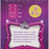Fluttershy: YH-F01-011 - Image 2