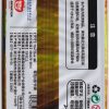 One Piece,  HZ1, 1-yuan Pack - Image 2