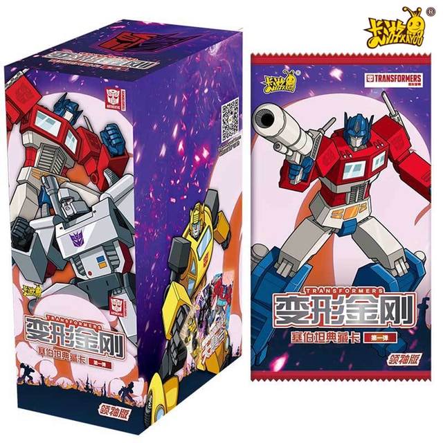 Picture of the purple box of Kayou Transformers trading cards, this is set 1. Set 2's box is red.