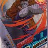 Master Roshi: LZ02-052