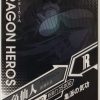 Master Roshi: LZ02-052 - Image 2