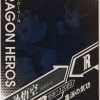 Kakarot: LZ02-R-046 - Image 2