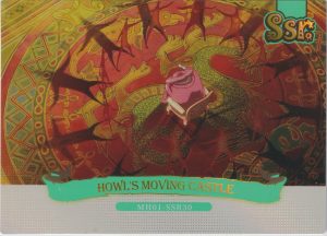 MH01-SSR30 trading card from MItaka Museum Studio Ghibli set