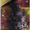 One Punch Man: OP-SR-013