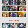 DCEU: 10-Yuan Box - Image 16