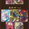 Kayou: The Three Kingdoms, 10-yuan Box - Image 4