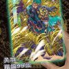Kayou: The Three Kingdoms, 10-yuan Box - Image 8