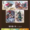 Kayou: The Three Kingdoms, 10-yuan Box - Image 6