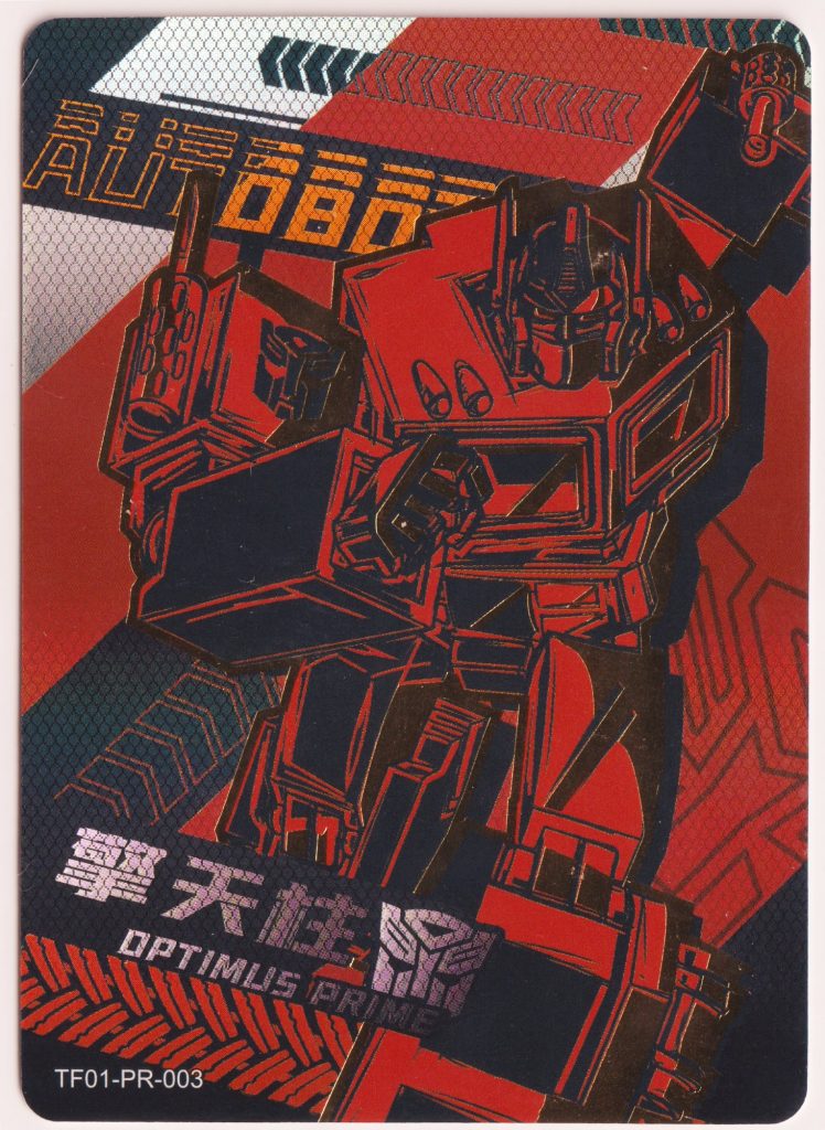 Kayou Transformers PR of Optimus Prime, this gorgeous red/black card is incredibly shiny.