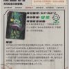 SCP-860-2: YCSR1-R-048 - Image 2