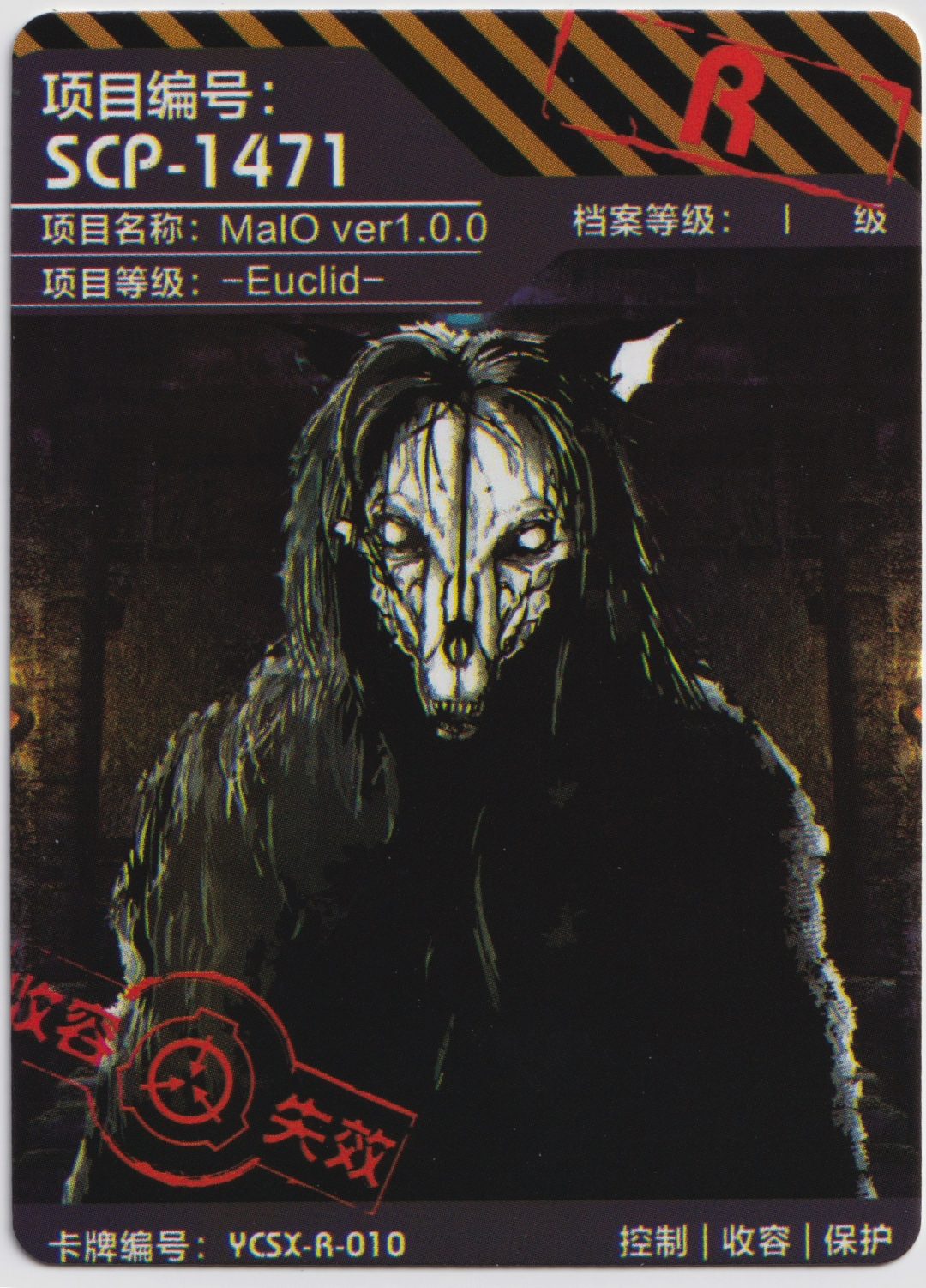 SCP-1471: YCSX-R-010 - Trading Card Archives