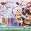 Genshin Impact, set 2: 2-yuan Box