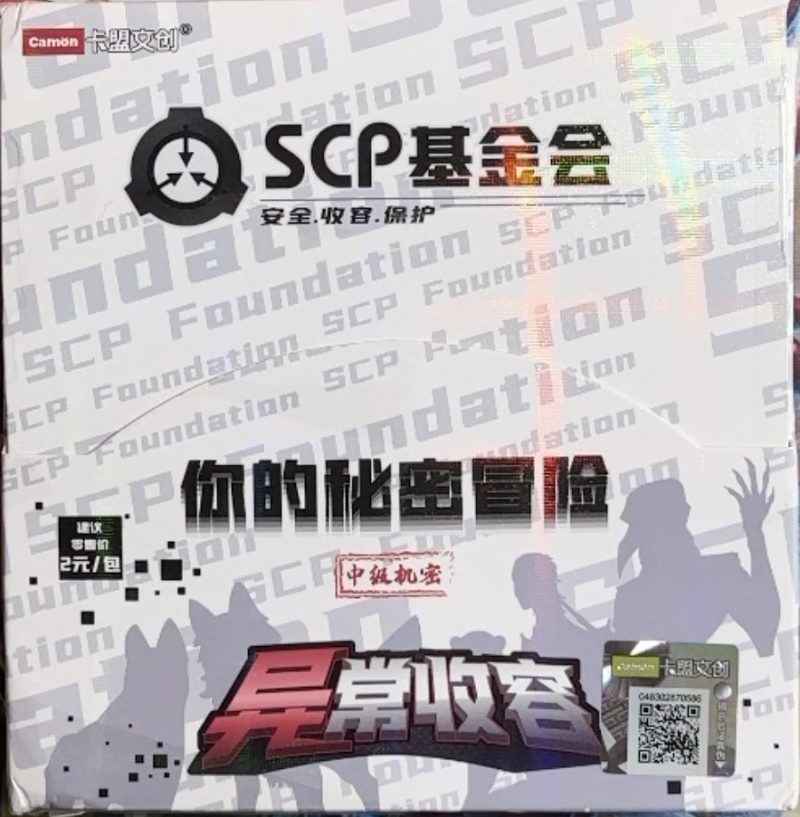 I love to collect these Collect SCP Foundation, it's such a weird product to even exist.