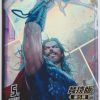 Kayou Hero Battle: Marvel's Lady Thor 5-Yuan Pack