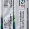 Dragon Ball, Series 1, 5-Yuan Pack - Image 2