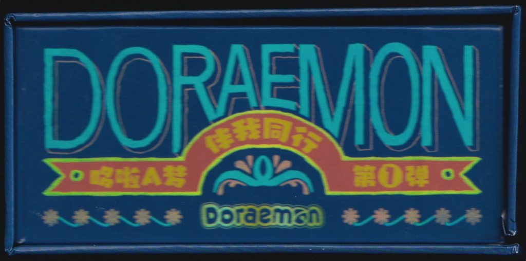 The top of the Doraemon Trading Cards box