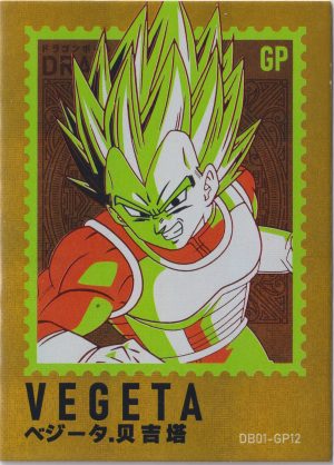 DB01-GP12 a Dragon Ball trading card from the 2023 Super set