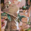 DJR-095 a trading card from Big Face Studios Chainsaw Man set
