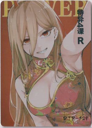 DJR-129 a trading card from Big Face Studios Chainsaw Man set