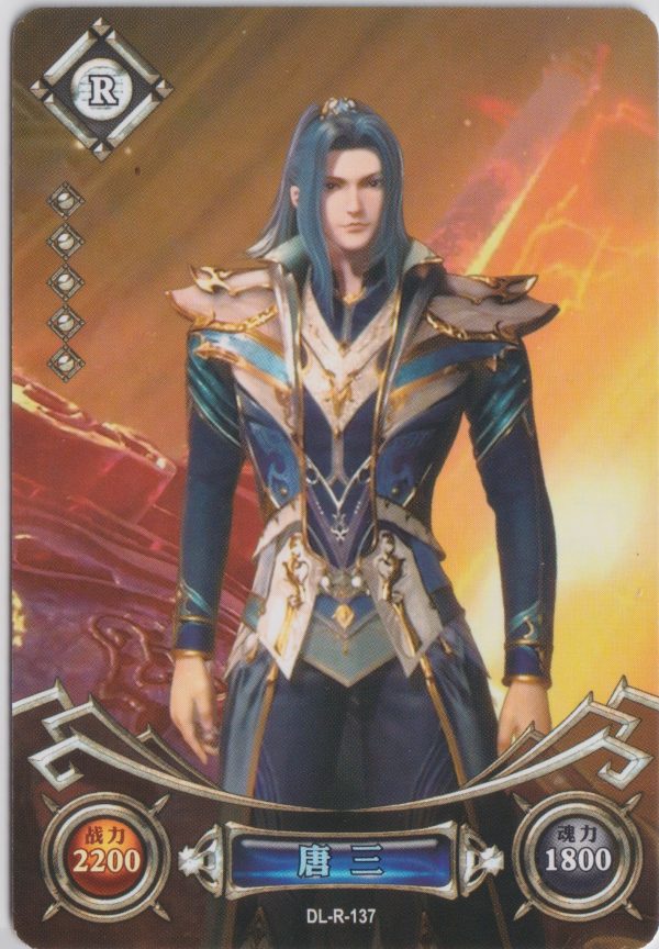 DL-R-137 a trading card from Kayou's Soul Land TCG - based on the hit Chinese Anime and now live action!