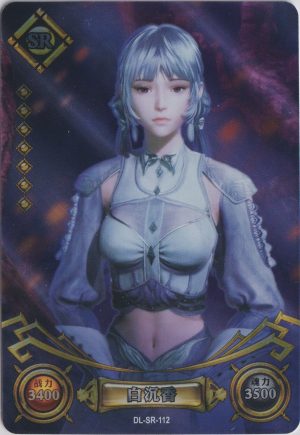 DL-R-112 a trading card from Kayou's Soul Land TCG - based on the hit Chinese Anime and now live action!