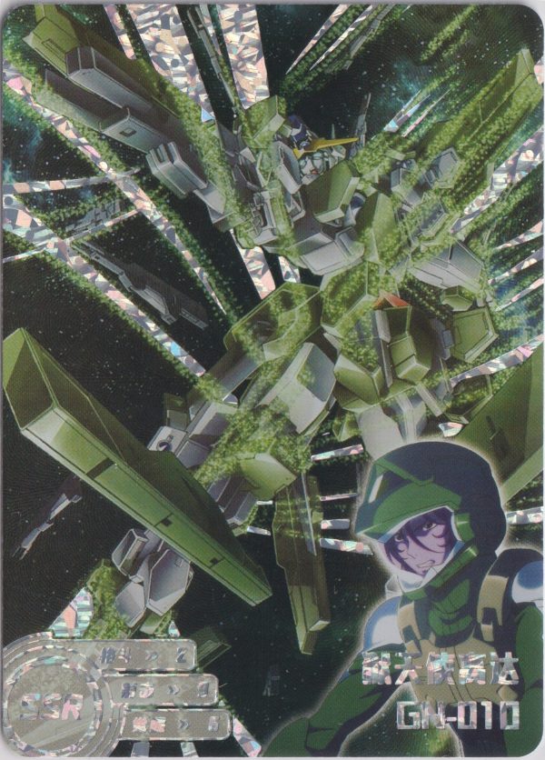 GN-010 Gundam Zabanya: GD-5M01-072