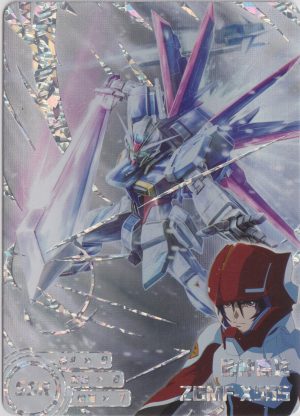 ZGMF-X56S Impulse Gundam: GD-5M01-078