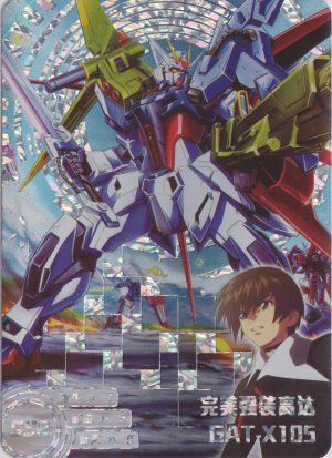 GAT-X105 Strike Gundam: GD-5M01-079