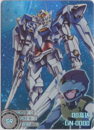 GN-0000 00 Gundam: GD-5M01-100