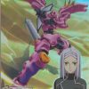 MSJ-06II-SP Tieren Taozi: GD-5M01-104