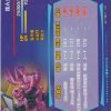 MSJ-06II-SP Tieren Taozi: GD-5M01-104