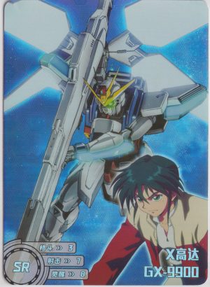 GX-9900 Gundam X: GD-5M01-105