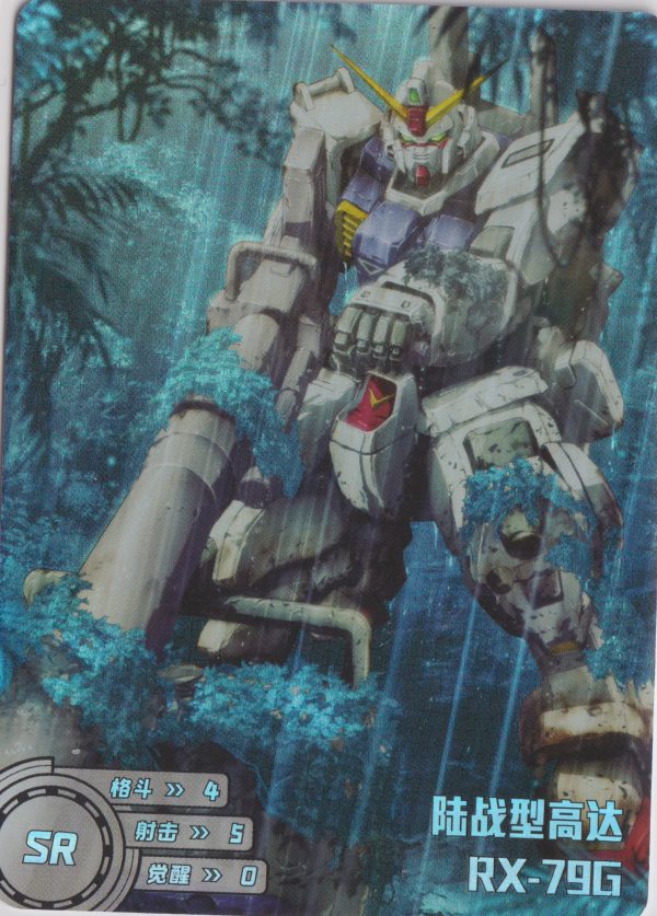 RX-79[G] Gundam Ground Type: GD-5M01-108