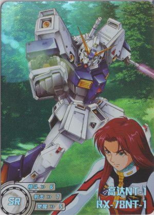 RX-78NT-1 Gundam NT-1: GD-5M01-139