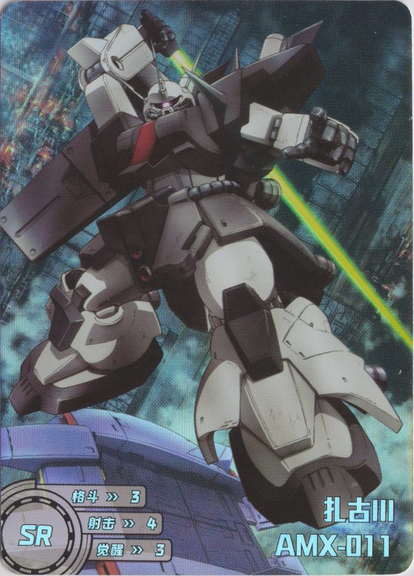 AMX-011 Zaku III: GD-5M01-142