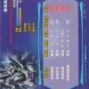 XM-07 Vigna Ghina: GD-5M01-144