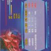ZMT-S33S Gottrlatan: GD-5M01-149