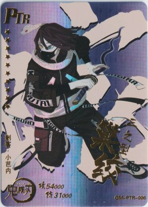 GM-PTR-006 a PTR trading card featuring Iguro Obanai from a box of 5-yuan Demon Slayer by Card Expert