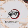 Demon Slayer Kamado Nezuko: GM-SSR-043 - Image 2