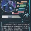 Hawkeye: HD01-023 - Image 2