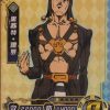 Risotto Nero: JJ-R-009