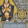 Risotto Nero: JJ-R-009 - Image 2