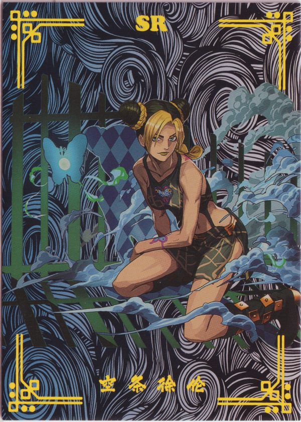 JJR-SR-008 from JoJo's Bizarre Adventure's rainbow box trading cards